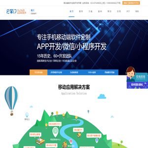 湖南新展信息技术有限公司