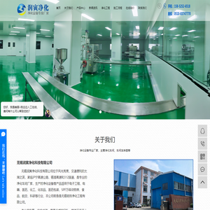 臭氧发生器,臭氧机,臭氧消毒机,广州佳环电器科技有限公司