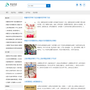 中国就业网 - 人力资源和社会保障部大型就业培训门户网站