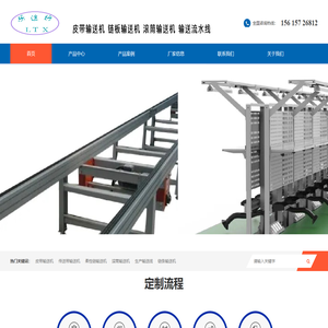 不锈钢链板-食品级链板-网带输送机-链板输送机厂家-宁津县和利机械有限公司