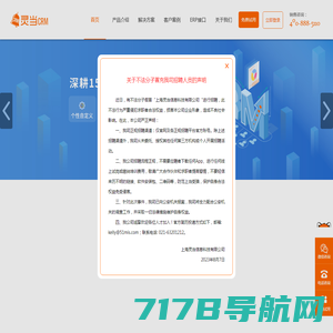 上海合明软件科技有限公司