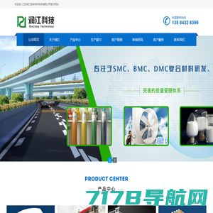 bmc制品-smc模具-bmc模具-smc制品-广东奥科兴玻璃纤维制品有限公司