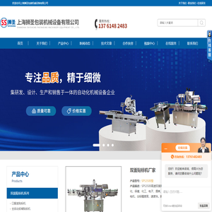 深圳市金凌新电子科技有限公司-Powered by PageAdmin CMS