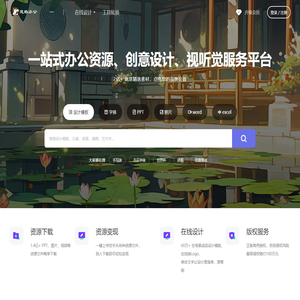 得到 | 得到 App ，罗辑思维团队出品，知识就在得到