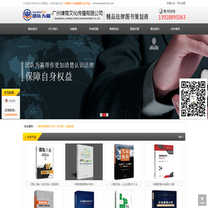树上微出版,优秀的华人自出版服务平台 -全媒体出版印刷、采写代笔、排版设计、上架炒作定制服务