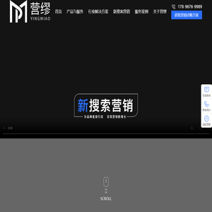 网络外包公司|全网营销推广|口碑舆情监控|seo外包|seo排名优化【】