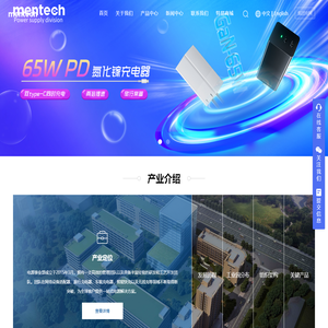 深圳市金凌新电子科技有限公司-Powered by PageAdmin CMS