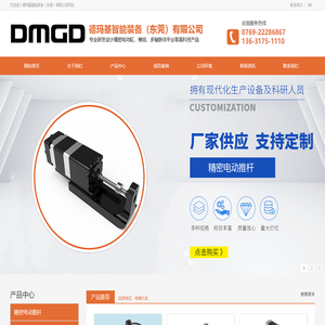 直线电机-DD马达价格-线性模组-直线电机模组厂家-深圳博智达
