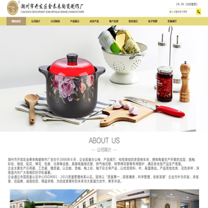 众陶联-打造全球陶瓷产业链整合服务平台