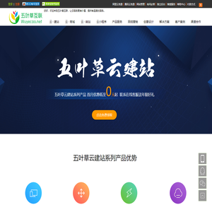 重庆新外网络科技有限公司 _专业的网站建设公司