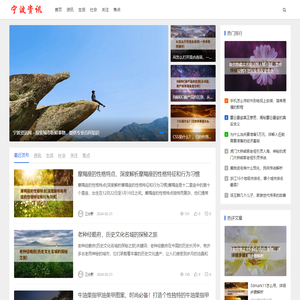 安溪县旅游信息网