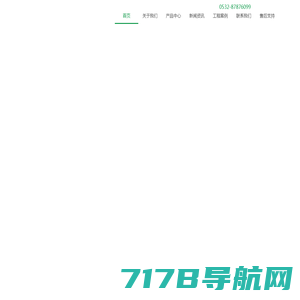 上海赛敏|赛敏|赛敏环保|saimin|SAIMIN