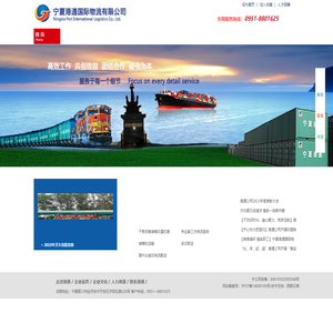 深圳市安速国际货运代理有限公司
