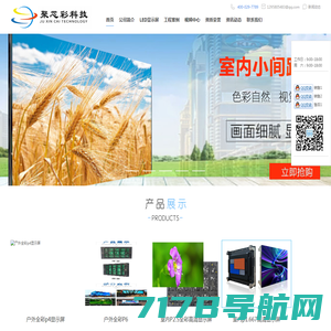 LCM液晶模块-LCD显示屏-液晶显示屏-液晶屏-液晶模组-深圳市三元晶科技有限公司