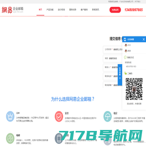 U-Mail邮件系统_邮箱系统_安全稳定高效的国产信创邮件系统