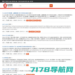 实例吧 - 提供实例源码,网页特效,实例素材,实例代码，实例下载等服务