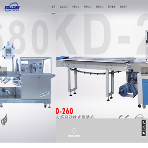 枕式包装机_温州市华泽机械有限公司