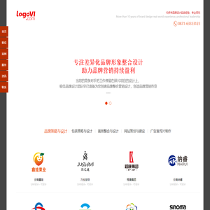 画册设计-图册/彩页/目录/宣传册设计制作-广州古柏设计公司