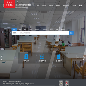 重庆新外网络科技有限公司 _专业的网站建设公司
