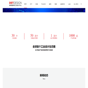 上海也┠＞叱-3D打印 快速成型 手板模型