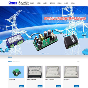河南迪控电气设备有限公司_低压产品_变频PLC控制系统