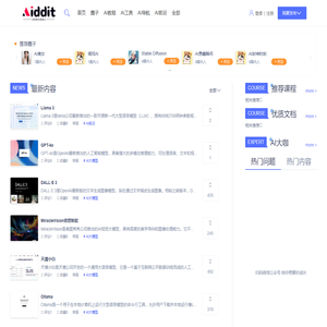 Aiddit | AI玩家论坛社区