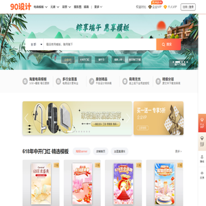 众图网_专注精品设计素材模板,原创图库免费下载