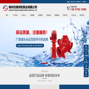 水泵_上海水泵_螺杆泵_隔膜泵_真空泵_上海邦泉泵业制造有限公司