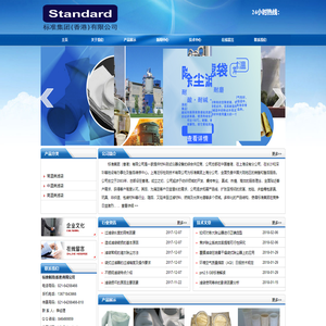滤袋|除尘滤袋|除尘布袋|空气过滤袋|芳纶纳米纤维滤袋-标准集团