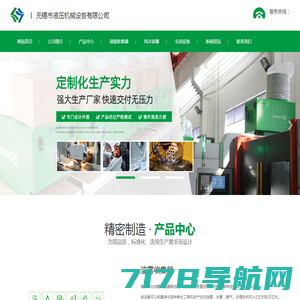 油雾分离器_油雾净化器_油雾收集器 - 贝立可（上海）机械科技有限公司