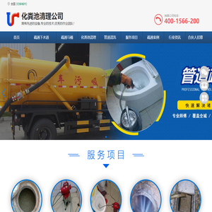 餐饮油水分离器-污水提升器-隔油池价格-一体化隔油提升设备-南京米诺给排水设备有限公司