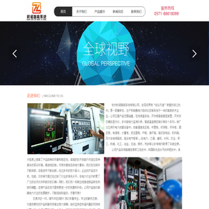 杭州富阳天翔电子电气有限公司-官网