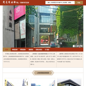 创意园出租|上海创意园区|上海创业园区|上海创意园出租|上海创意园区出租