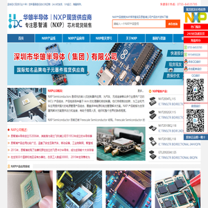 ST代理商_Linear_ADI_Maxim_TI_NXP_ALTERA_GD兆易创新代理商--上海芯豫电子科技有限公司
