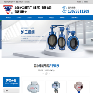 水泵_上海水泵_螺杆泵_隔膜泵_真空泵_上海邦泉泵业制造有限公司