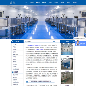 苏州融达星环境科技有限公司