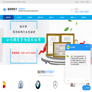 bwin・必赢(中国)唯一官方网站VNS998.VIP