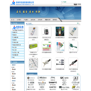 深圳市吉田贸易有限公司--三丰量具|硬度计|水平仪|静电测试仪|针规|螺纹规