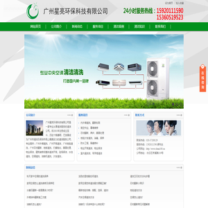 上海赛赴环保工程服务有限公司
