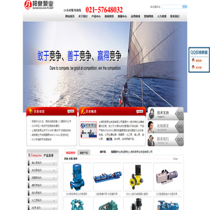 上海凯程制泵有限公司-免费服务热线:800 820 7382