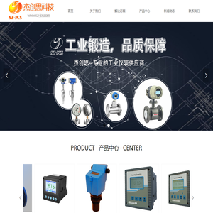 PT100温度传感器,湿度传感器,压力传感器,温度变送器-北京赛亿凌科技有限公司