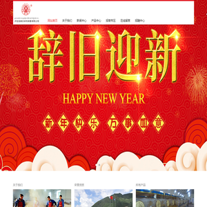 网站首页 --- 泸定县桑吉卓玛青稞酒业有限责任公司