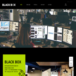 Black Box - KVM、音视频与IoT技术领导者 广州市仕智城控电子科技有限公司