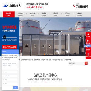 抚顺华海石油机械制造有限公司网站