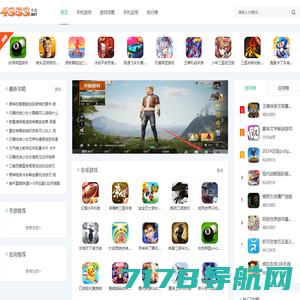 应用公园|APP开发-APP制作-手机app软件制作平台