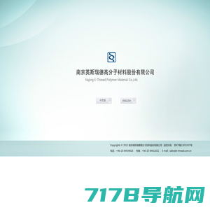 首页--上海欣特针车设备有限公司