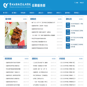 Li junpeng个人网页