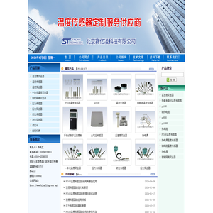 MicroSensor麦克传感器：工业测控仪表解决方案提供商