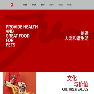 贵州宠物网|贵州贝贝康宠物药品有限公司|宠物疫苗|贵阳云岩精华兽药
