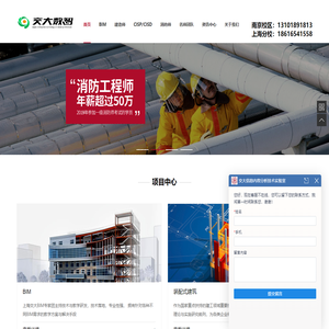 上海BIM培训机构_BIM考证培训_一级建造师培训班-建工项目中心